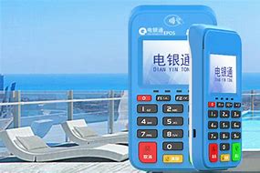 大丰镇公司POS机